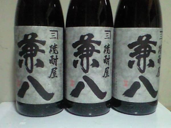貴重 兼八1．8L三本セット 焼酎 食品、飲料 【公式通販】