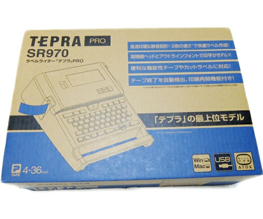 未使用 キングジム PRO SR970 ラベルライター テプラ S1930864