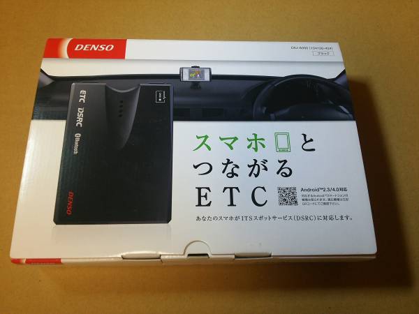 デンソー DSRC DIU-A050 未使用