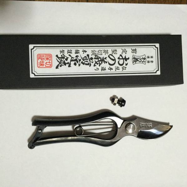 美品　おの義　剪定鋏B型　金止200ｍｍ 送料無料