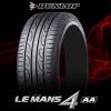 ダンロップ ルマン4 AA LM704 195/65R15 代引無料 4本セット ①