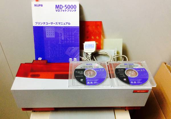 アルプス MD-5000 マイクロドライ プリンター