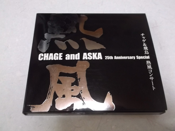 △ チャゲ&飛鳥 DVD ♪美品【 熱風 】CHAGE and ASKA ☆状態と留意事項
