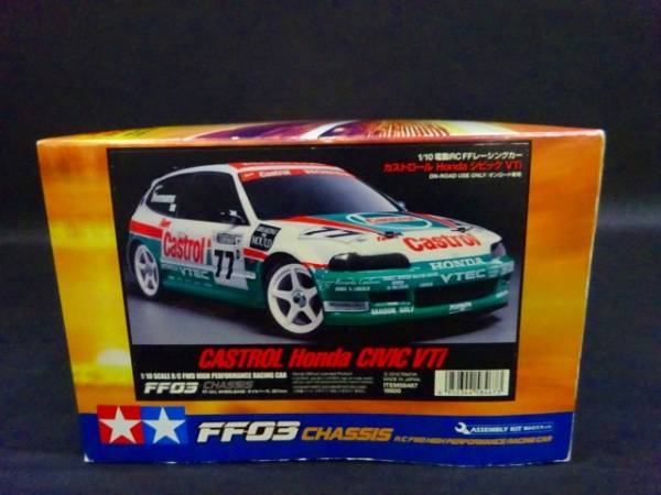 タミヤ◇電動 RC 1/10 カストロール Honda シビック VTi ホビー