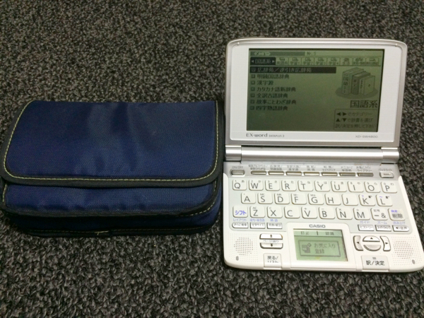 カシオ計算機 CASIO製 電子辞書 エクスワード 高校生モデル XD