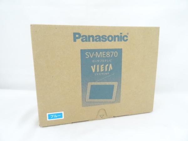 【未使用】Panasonic VIERA ポータブルテレビ SV-ME870 ブルー