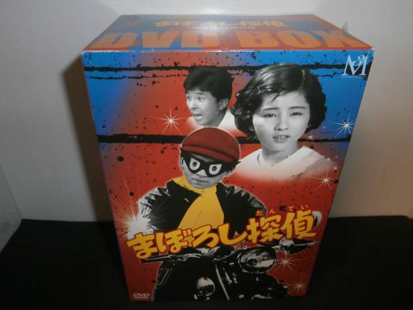 まぼろし探偵 DVD-BOX 6枚セット 吉永小百合 ,中古です 【公式通販】