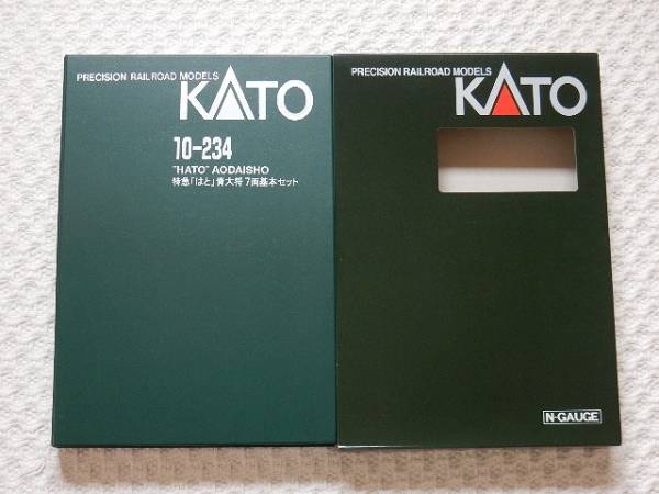 KATO 10-234 特急「はと」青大将 7両基本セット 未使用 (7)