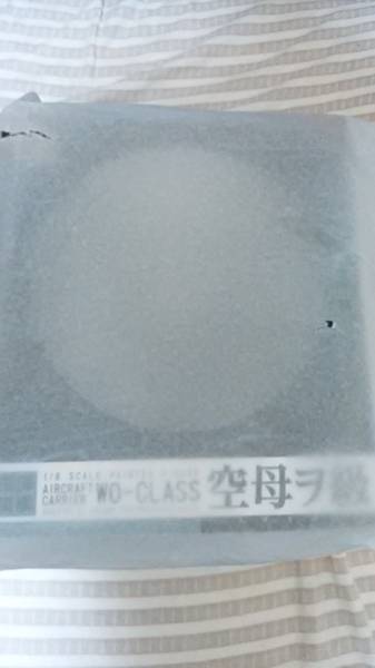 艦隊これくしょん -艦これ- 空母ヲ級 グッスマ 1/8