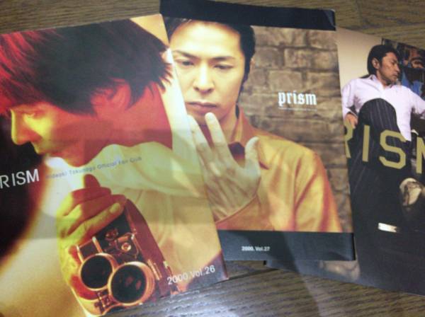 徳永英明 会報誌7