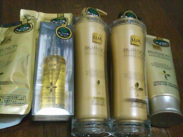 LUX BIO FUSIONX★ラックスバイオフュージョンフルセット 新品