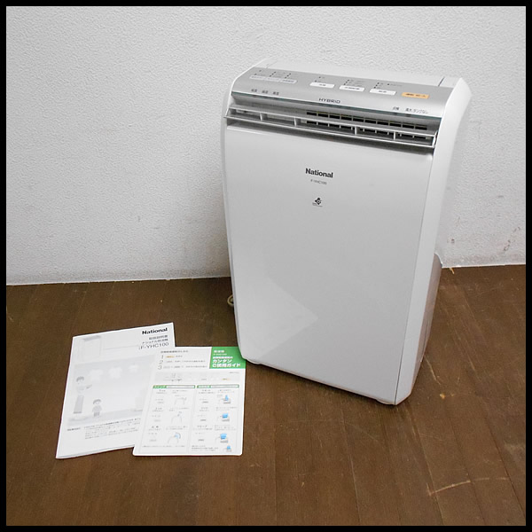 National ハイブリッド除湿機 F-YHC100 ナショナル F-YHC100
