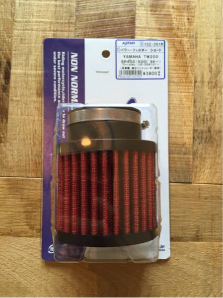 キジマ パワーフィルター 102-061R tw200.セロー.SR400 送料無料