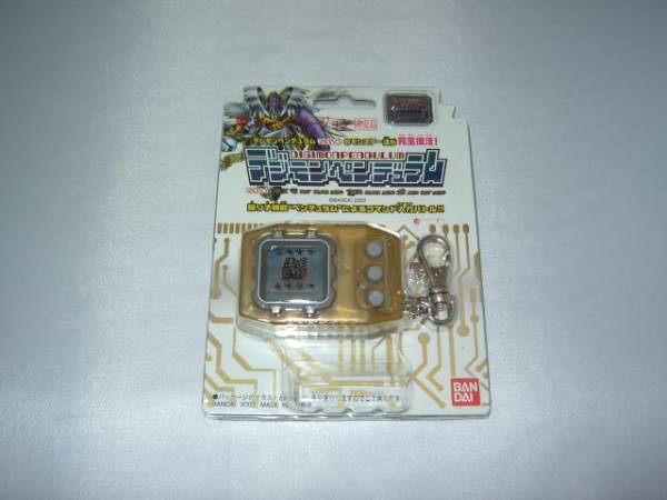 デジモン ペンデュラム zero 限定 ゴールドバージョン 非売品 デジモン