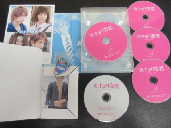 山下智久 DVD-BOX 近キョリ恋愛 豪華盤 特典付 | STRILKY.NET