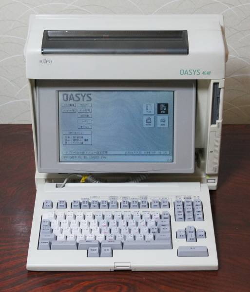 ☆即決☆富士通☆OASYS 40AP☆親指シフト☆分解整備済☆ ワープロ専用