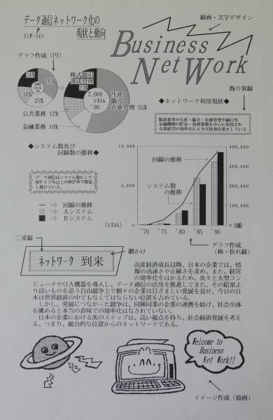☆即決☆富士通☆OASYS 40AP☆親指シフト☆分解整備済☆ ワープロ専用