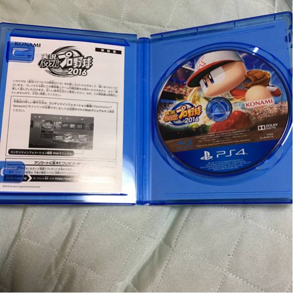 ★美品★実況パワフルプロ野球2016