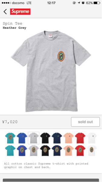 supreme spin tee heather grey M スピンティー tシャツ 16ss