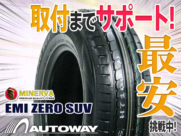 ◆タイヤ ミネルバ EMI ZERO SUV 265/65R17インチ 265/65-17