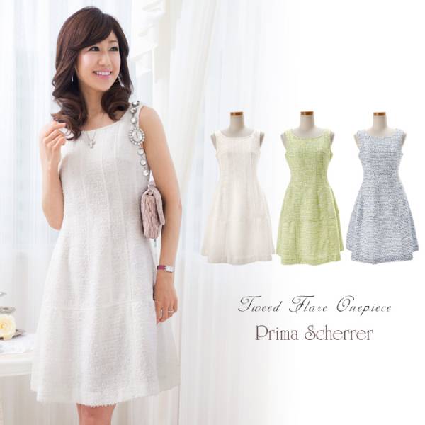 和泉佳子プリマシェレル　白ツイードワンピースエレクチュール