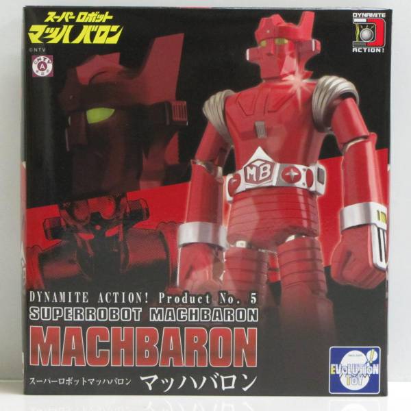 ダイナマイトアクション! NO.5 スーパーロボット マッハバロン