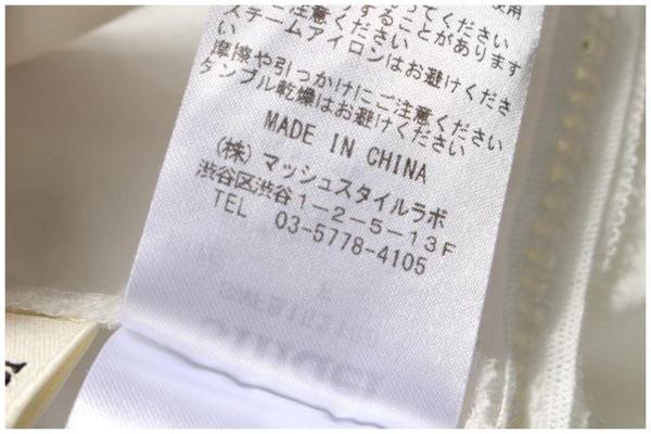 スナイデルsnidel 15SSラッフル袖チュニック[LTSM28677]