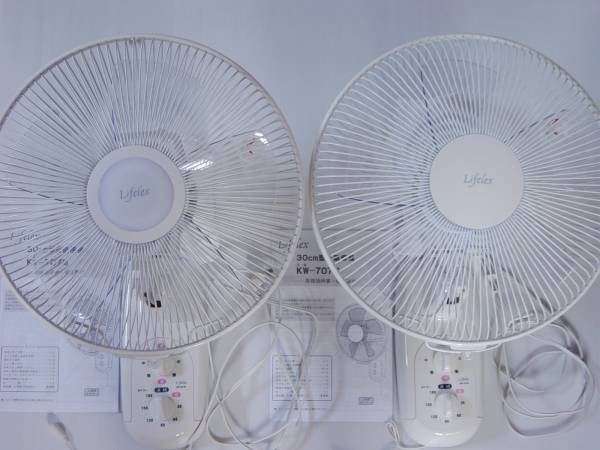 扇風機　壁掛け　２台　中古　使用頻度の低い美品　30㎝
