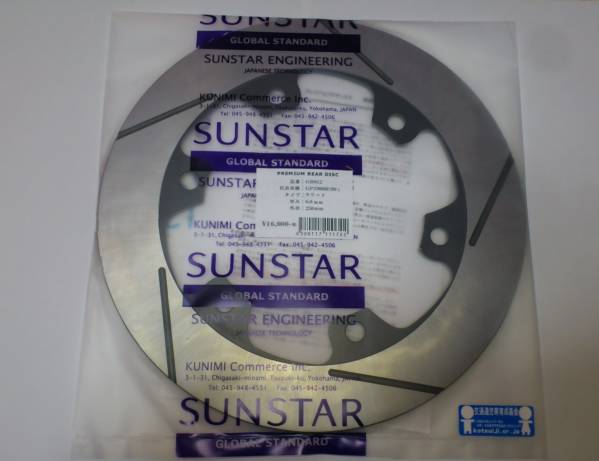 サンスター　リアディスク　GPZ900R ZZR1100C等　GR012