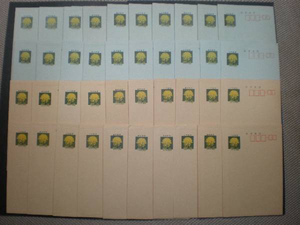菊花郵便書簡　15円　お年玉賞品　2種　40枚　未使用