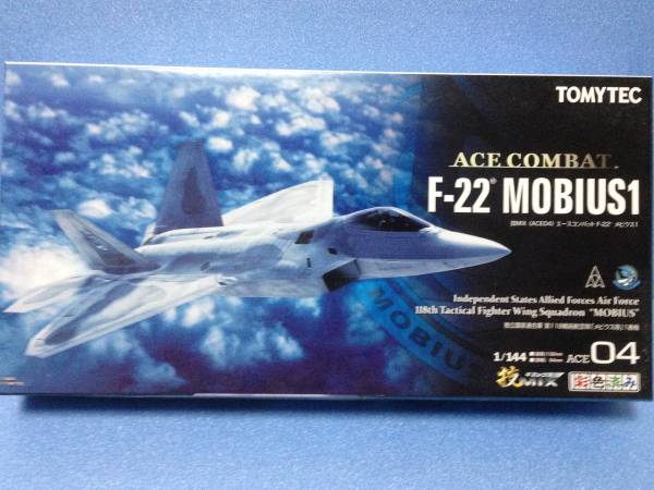 技MIX 1/144 ACE04 エースコンバット F-22 MOBIUS1 メビウス1 技MIX 1