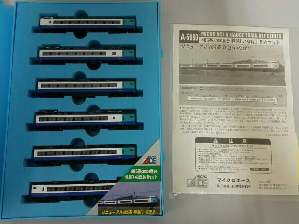 MICRO ACE A-5660 485系 3000番台 特急いなほ6両セット 鉄道模型