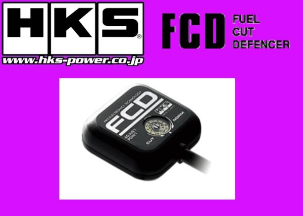 HKS フューエルリミッターカット ソアラ JZZ30