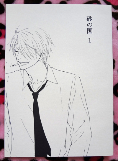 砂の国１　チェケラ！　139様　ゾロサン_1