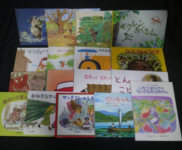 こどものとも　傑作集　他　33冊　絵本まとめ売り e) 福音館 絵本 こどものとも傑作集他 33冊セット[☆]812 こどものとも