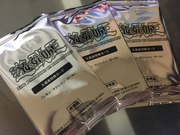 遊戯王 【レモンマジシャンガール】未開封3枚セット おまけ付