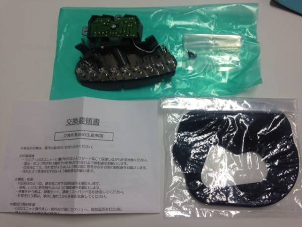 ＧＲＳ１８系クラウンロイヤル前期左ブレーキランプ交換ＬＥＤ_1