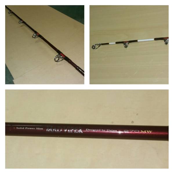 ◆◇ダイワ　マッドバイパー270MW　良品◇◆