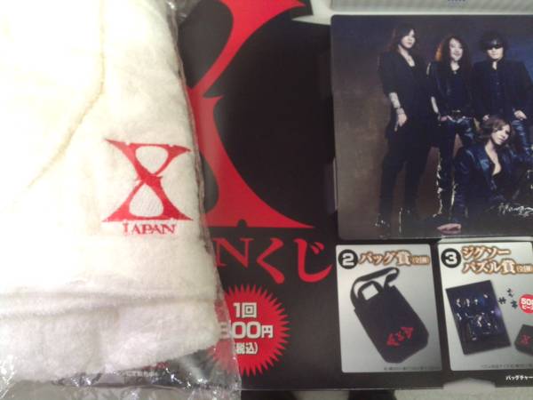 X JAPAN ラストワン賞 ラスト賞 ラスト賞は JAPANくじ エックス - くじ