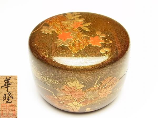 奇】時代物 木造 黒漆塗 青貝螺鈿細工 楼閣山水松下賢人図平卓 長方卓