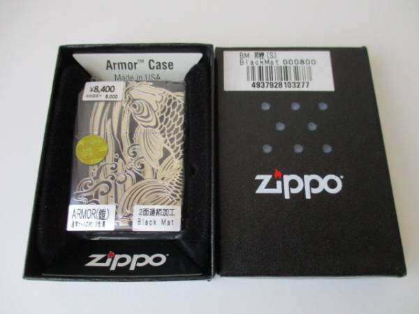 49 ZIPPO アーマー 2面 昇鯉黒・銀 ジッポ 未開封 箱付き