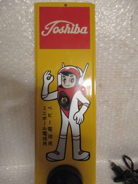昭和レトロ　東芝ランプ　ホーロー看板２枚セット　リバーシブル② 東芝エスパー ランプテスタープラスティック製看板 42cm ホーロー