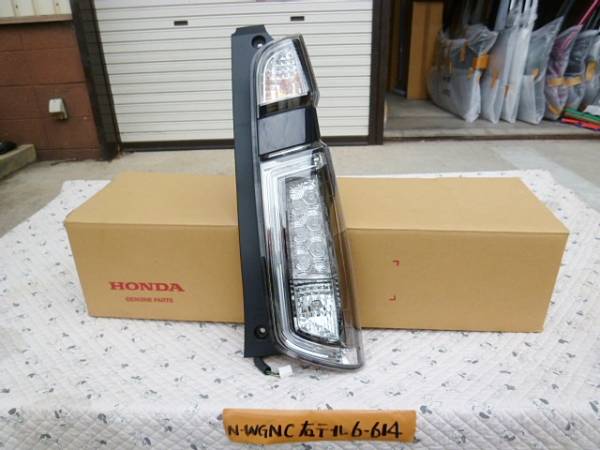 N-WGN N WGN NWGN Nワゴン カスタム 右 テール ★即決★