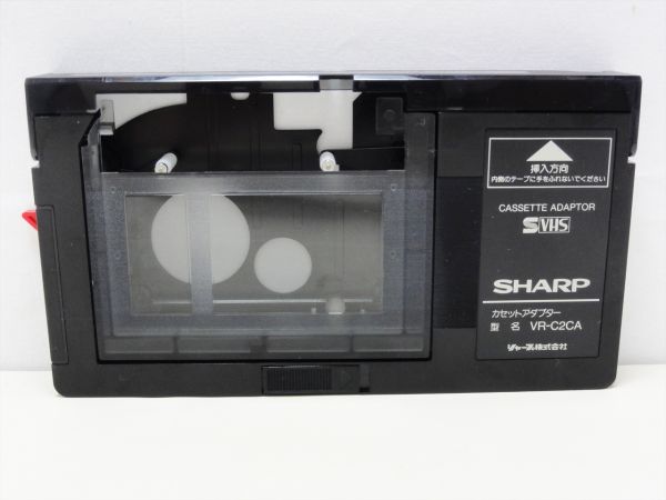 動作品 SHARP シャープ VHS カセットアダプター VR-C2CA
