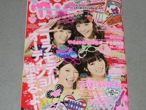 松井愛莉のYahoo!オークション(旧ヤフオク!)の相場・価格を見る｜Yahoo