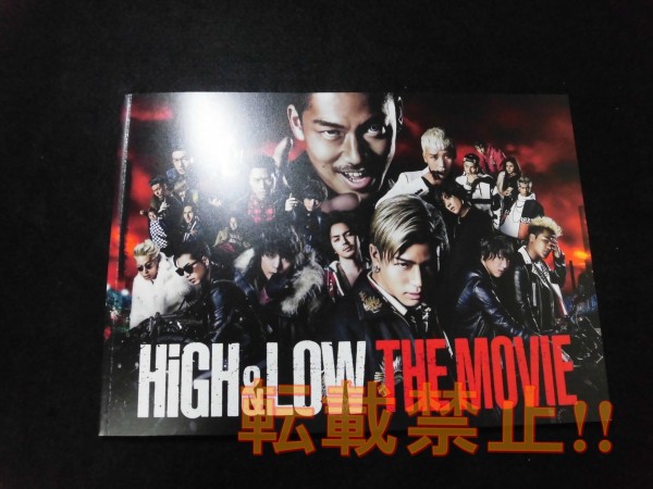 ▽ HiGH&LOW ▽ 出演キャスト直筆サインパンフ EXILE