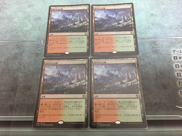 MTG 樹木茂る山麓 4枚セット 日本語版 ノーマルカード トレーディング