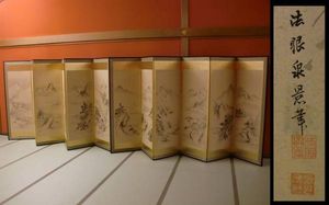 佐々木のYahoo!オークション(旧ヤフオク!)の相場・価格を見る｜Yahoo