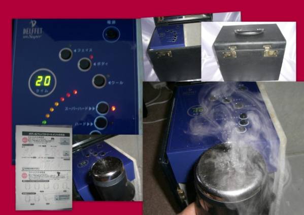 セール，大人気 ハイパワー小顔ダイエットセルライト等○強力超音波