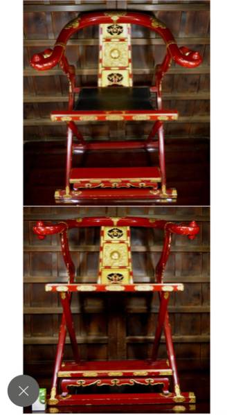 寺院 仏具 朱塗 椅子 曲録 きょくろく キョクロク 送料着払